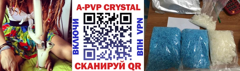 Купить наркотики Заринск ГАШИШ  КОКАИН  Меф  APVP  Амфетамин  mega зеркало  МАРИХУАНА  ГЕРОИН 