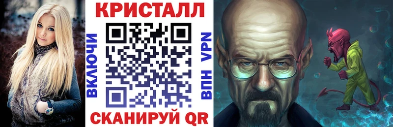 АМФЕТАМИН Premium Заринск