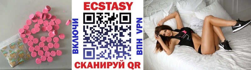 Ecstasy 250 мг  наркошоп  ОМГ ОМГ ссылки  Заринск 