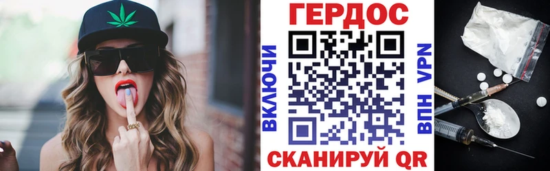 Героин хмурый  Заринск 
