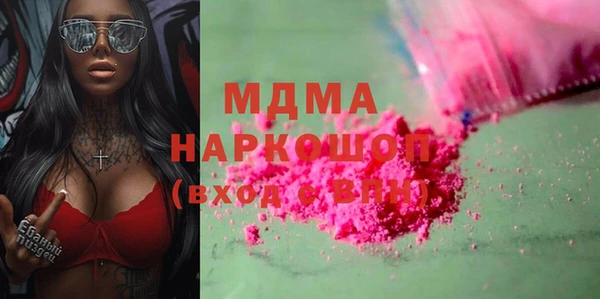 MDMA Сатка