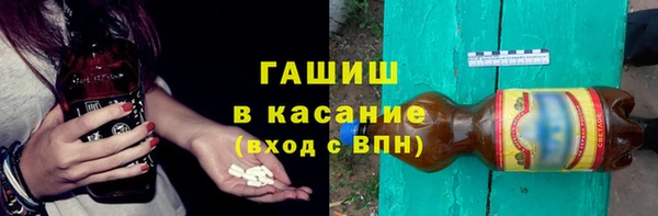 мяу мяу кристалл Балахна