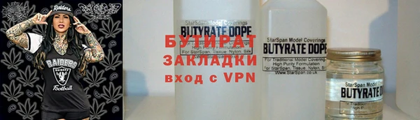 мяу мяу кристалл Балахна