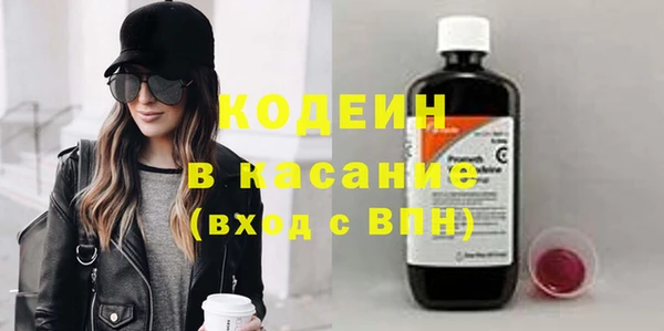 кокаин перу Баксан