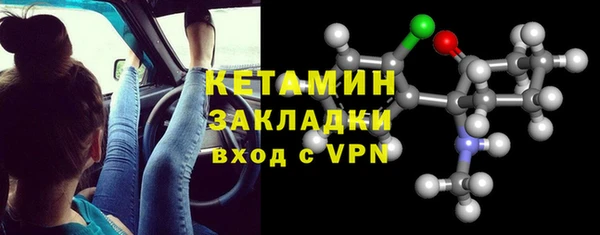 кокаин перу Беломорск