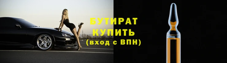 герыч Сафоново