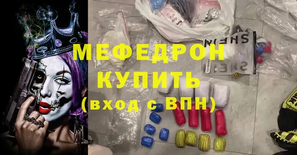 герыч Белоозёрский