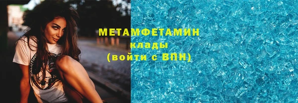 кокаин перу Баксан