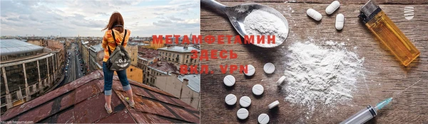мяу мяу кристалл Балахна