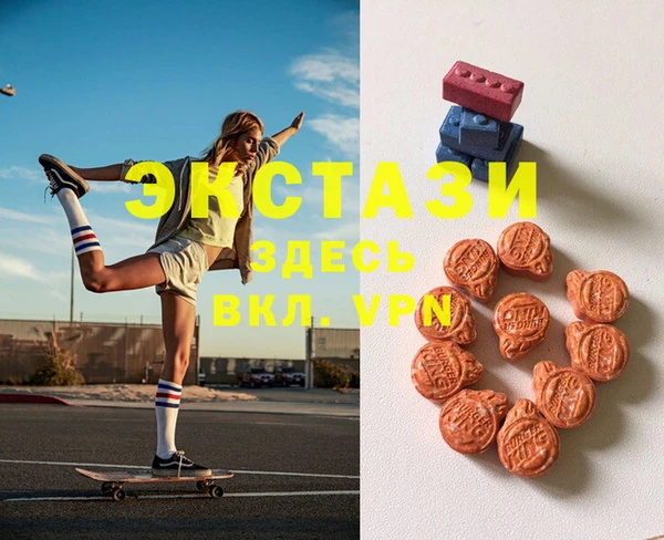 мяу мяу кристалл Балахна