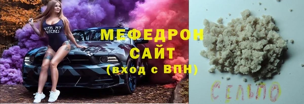 индика Балабаново