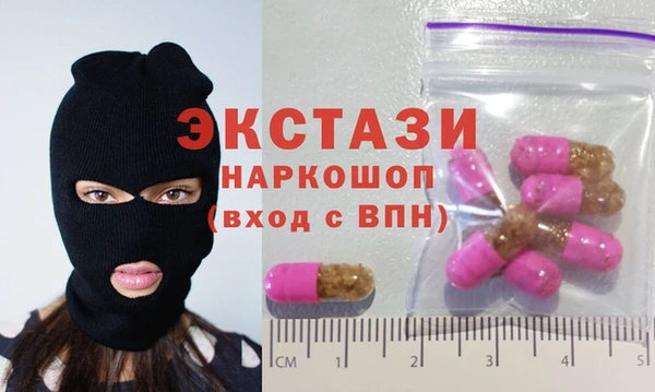 мяу мяу кристалл Балахна