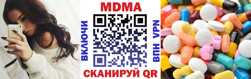 наркотики Заринск МДМА Molly