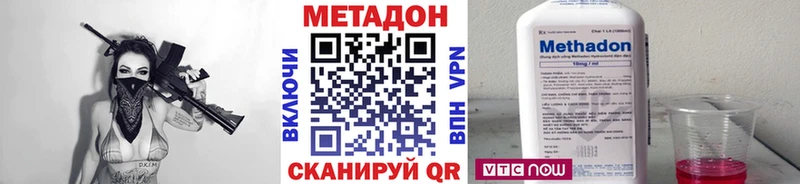 МЕТАДОН мёд Заринск