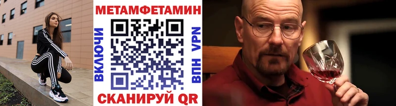наркотики  Заринск  МЕТАМФЕТАМИН мет 