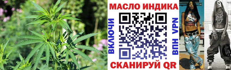 где продают Заринск Дистиллят ТГК вейп