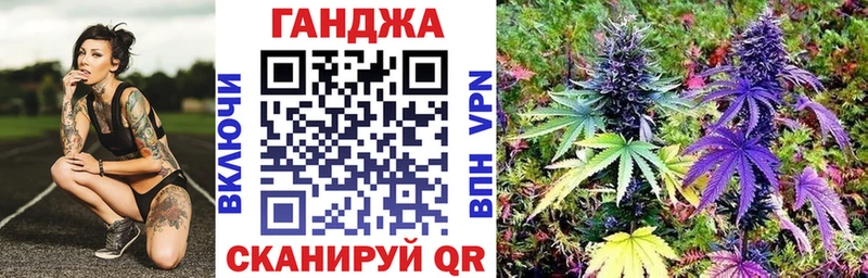 Канабис тримм Заринск